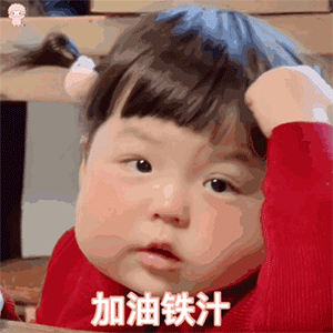  表情包必备丸子妹妹