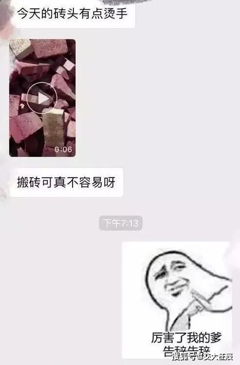  我说不想考研了,家长居然是这种反应