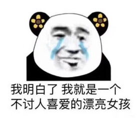  生活表情包,他玩王者荣耀的惹不起