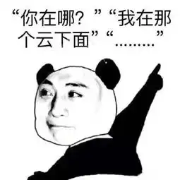 金馆长路痴表情包最新无水印版电脑客户端版雷达下载 金馆长路痴表情包最新无水印版电脑客户端版雷达下载