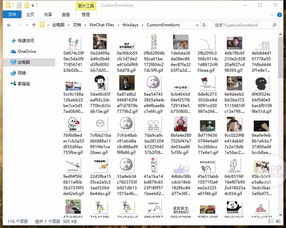  微信里的魔性表情包,如何另外保存下来