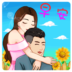  早安表情包微信早安动态表情包
