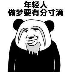  迅游盘点糖豆人183猛男陪你过圣诞