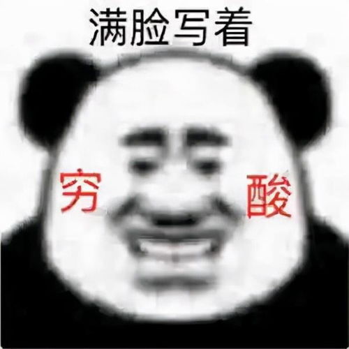  ofo这哪是退钱这是从棺材里伸手要钱啊