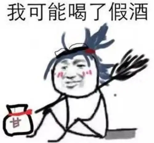 很无聊的表情包豹子头