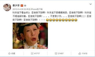  自黑小公主表情包歌神宣传用同招,网友直呼看得爽