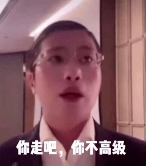  高品质男测试原来求不到偶的高质量男都会发齁啊