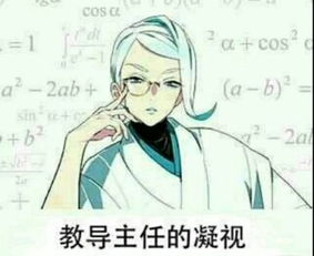  求刀剑乱舞那个笑面轻僵的表情包