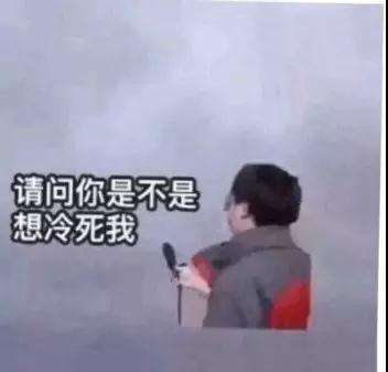  采访太阳表情包大全你是不是要热死我高清无水印图片分享