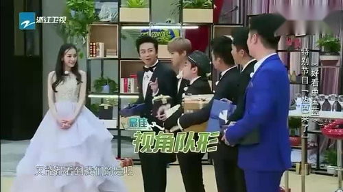  迪丽热巴一出场所有跑男露出兴奋的表情,只有鹿晗没有表情
