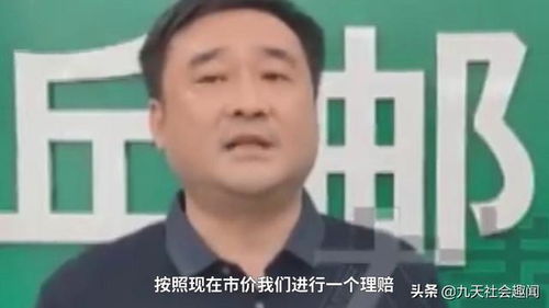  天津女子邮寄11万黄金失踪续犯罪嫌疑人已抓获,系邮政外包员工