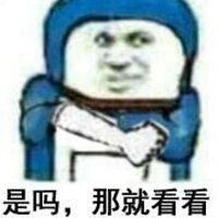  叮当猫找东西表情包微信头像图片大全