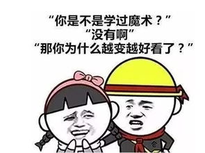  让对方荷尔蒙爆发的表情包,最后一图太狂,不想死慎用