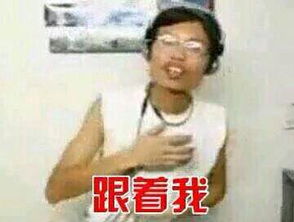  左手右手慢动作表情包大全