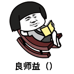 你喜欢我吗套路表情包 你喜欢我吗套路表情包