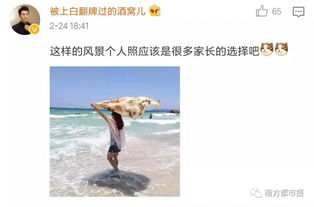  爸妈的微信头像,看完果然一言难尽