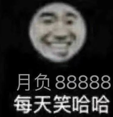  12.11抖音热门表情包