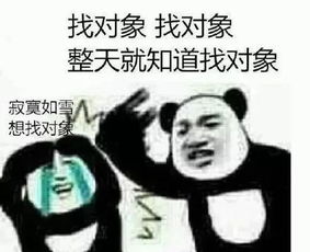  找表情包找微信表情包找qq表情包发表情fabiaoqing.com
