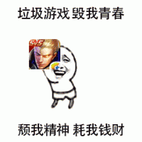  瑟瑟发抖王者荣耀新出的英雄一个比一个变态