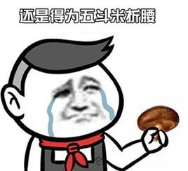  奇葩如果舔一口鸡粪,就给你一万块钱,你舔不舔