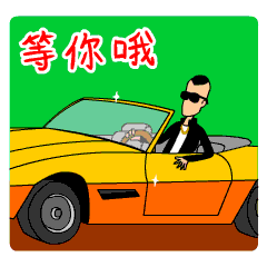  抖音精神小伙表情包最火爆的精神小伙