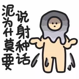 蓝瘦香菇本人直播平台下载蓝瘦香菇本人直播视频下载v1.3.99553安卓下载
