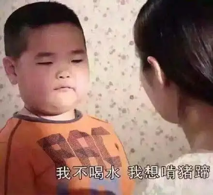 爱跳舞的小胖子表情包 爱跳舞的小胖子表情包