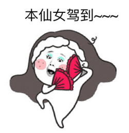  小仙女系列表情包整合版