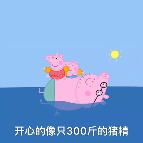  泪目武清的妹子们,你第一次去婆婆家有什么经历