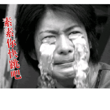  素素跳诛仙台微信qq表情包素素跳诛仙台夜华伤心表情包完整无水印版腾...