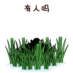 相城望亭悠米宝宝进驻微信表情包,斗图就它了