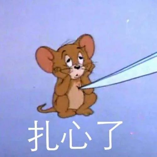  猫和老鼠表情包,你还记得汤姆和杰瑞吗