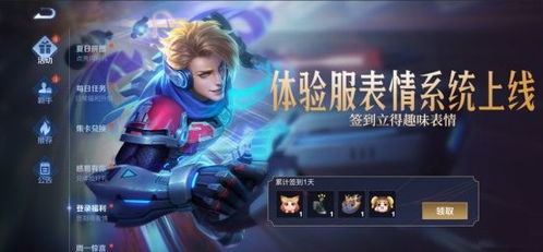  王者荣耀s22系统大更新,排位增加两个ban位,新的嘲讽方式来了