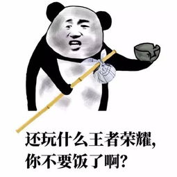  今日搞笑合集游戏打得跟屎一样