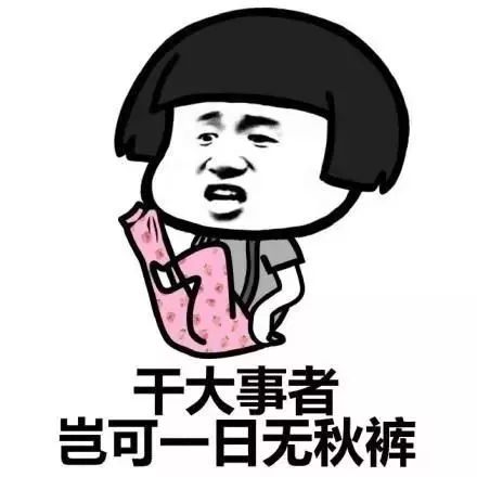  冬天天冷了的早安问候语录天冷了的表情包