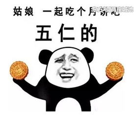  开心一笑老妈高兴地跑回家,说闺女,你完全可以靠脸吃饭了