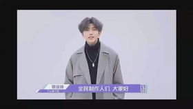  蔡徐坤当鸡你太美出游戏,会咋样