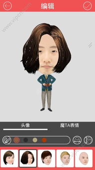  三胖表情生成器评测私人订制个性化的表情图片