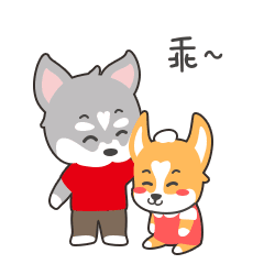  独创ip揭开面纱,旺旺达达萌宠表情包甜蜜上线