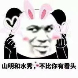  羡慕女孩子