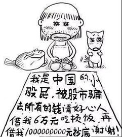  a股股民又到了不想炒股不想买基金什么消息都不想听的时候