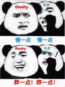  ig夺冠表情包合集,王思聪吃热狗照片亮了