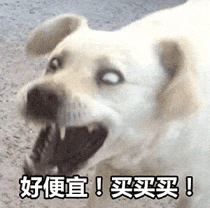  近期沙雕表情天青色等烟雨,而我在等快递