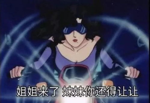  妈妈的妈妈叫外婆妈妈的闺蜜叫什么