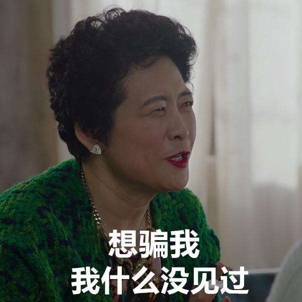  今年最刺激的消费在直播间买了一套房子
