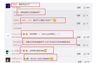  520被做成表情包,周杰连发微博大骂