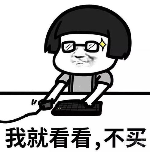  二手房交易不顺,深圳买家转投法拍房