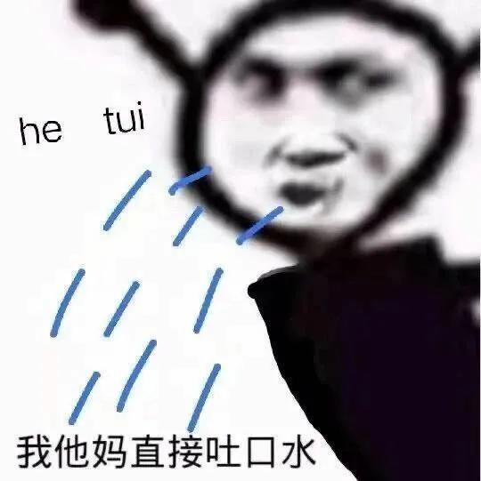  搞笑表情包丨我有点喜欢你才找你讲话你干嘛凶我