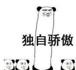  当男生毕业于戏精学院