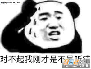 我怎么说你怎么玩表情包图片微笑中透露着肥胖表情包下载乐游网游戏下载